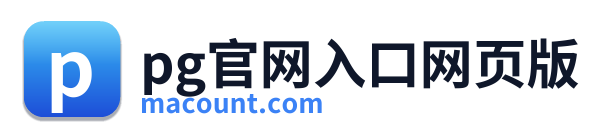 pg官网入口网页版 Logo